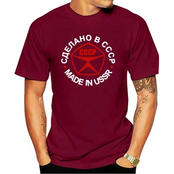 Den Fine Arts Sovjetunionen T-Shirt Fremstillet I Ussr Cccp Sovjetunionen Unisex Fashion Tee Mænd/Kvinder T-shirts