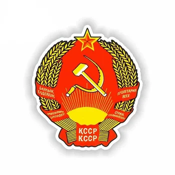 13cm x 11,5 cm For Sovjetiske Republik våbenskjold Animationsfilm Wrap Mærkat Kreative Klistermærker Solcreme Kofanger Dekoration