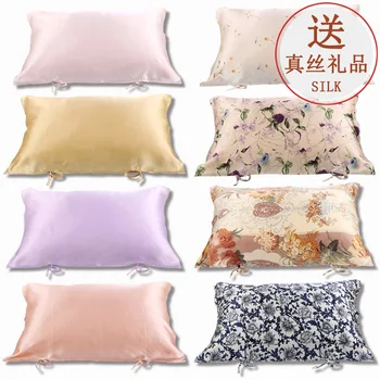 100 mulberry silke pude, håndklæde for særlige tilbud skønhed for en sund standard queen-værelse med kingsize-flerfarvet