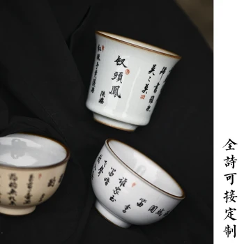 Ovn master cup kan øges ved at åbne håndskrevne kalligrafi kop te, dække skålen og brygning skål, der kan tilpasses