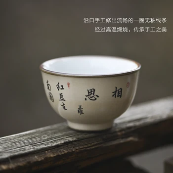 Ovn master cup kan øges ved at åbne håndskrevne kalligrafi kop te, dække skålen og brygning skål, der kan tilpasses