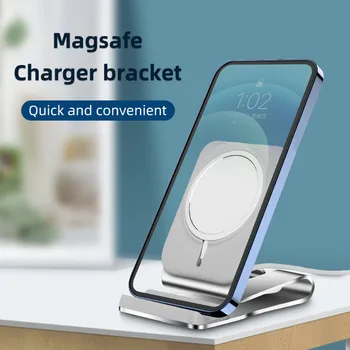 Non-slip Trådløs Magnetisk Oplader Stand Holder Til IPhone 12 Mini, 12, 12 Pro Bruser Power Base Dock Vugge Beslag