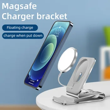 Non-slip Trådløs Magnetisk Oplader Stand Holder Til IPhone 12 Mini, 12, 12 Pro Bruser Power Base Dock Vugge Beslag