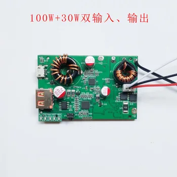 PD3.0/100W+30W Dual Input / Output-Kredsløb Hurtig opladning mobile power diy Kit Power Bank Opkræve Pal High power circuit board