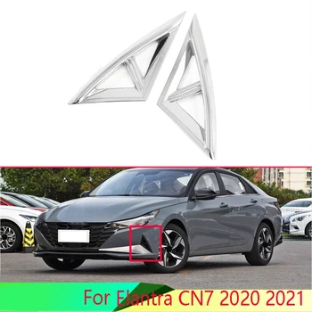 For Hyundai Elantra CN7 2020 2021 Tilbehør til Bilen Foran Tåge Lys Lampe Dække Trim Støbning Bezel Pynt Mærkat
