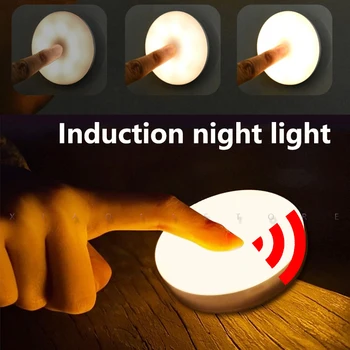 PIR Induktion Nat Lys USB Oplade Smart Lampe Trådløse Kabinet Skab Godt Lys til Hjemmet Soveværelse Korridor Indretning Belysning