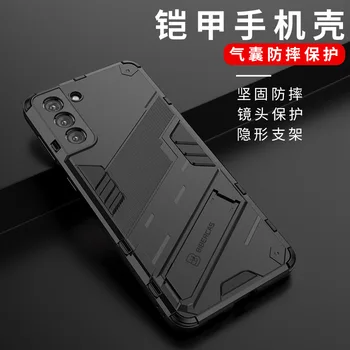Punk rustning beslag er egnet til Samsung S21U/S21P mobiltelefon tilfælde M31/M51 beslag mænd falder beskyttelse cover