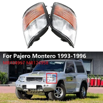 Forreste Hjørne blinklys Lampe, Side Indikator for Mitsubishi Pajero Montero 1993-1996 MR124957 MR124958
