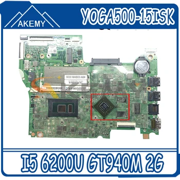 Akemy For Lenovo Yoga500-15isk flex3-1580 Bærbar PC Bundkort I5 6200U Gt940m 2G Grafik Kvalitetssikring Test OK