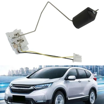 Bil Brændstof Niveau Sensor for Honda CRV / RE2 / RE4 2007-2011 17708-SWA-T00 / 17048-SWE-T00