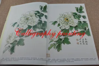 1pc Kinesisk Maleri Pensel Færdigheder Pæon Gongbi Sumi-E Bog Tattoo Flash Reference