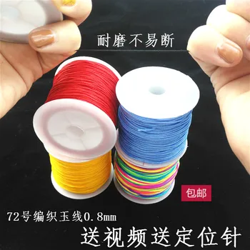 DIY Hånd-Strikkede Reb af No. 72 Xiaopai Jade Line