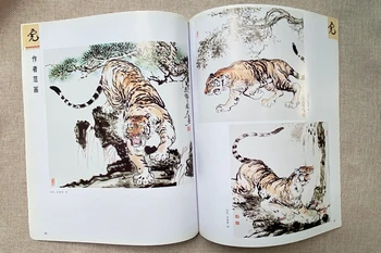 Kinesisk Maleri, Hvordan at tegne Tiger Blæk, Pensel Sumi-e Tatovering Design Reference bog