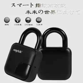 L3 Smart Keyless Fingeraftryk Hængelås USB-Genopladelige Anti-Tyveri sikkerhedslås IP65 Vandtæt Dør Bagage Sagen Lås