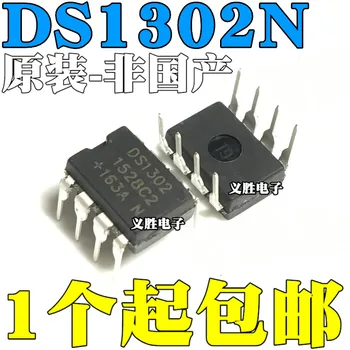 5pcs/lot mærke newDS1302N seriel real-time clock chip DS1302 3 linje i DIP8