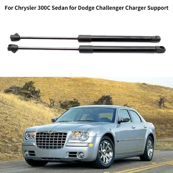 2stk Automotive Hydraulisk Håndtag løftes Hood Gas Støtte Lift Støtte 317 Mm for Chrysler 300C Sedan Dodge Challenger Oplader Magnum Bon